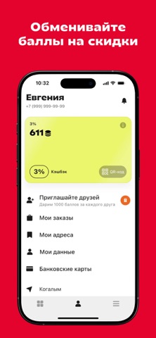 Панда Пицца доставка screenshot