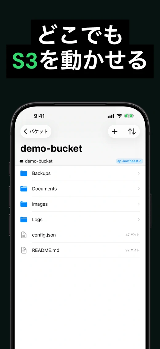 S3 Explorer – AWS File Browser screenshot 3