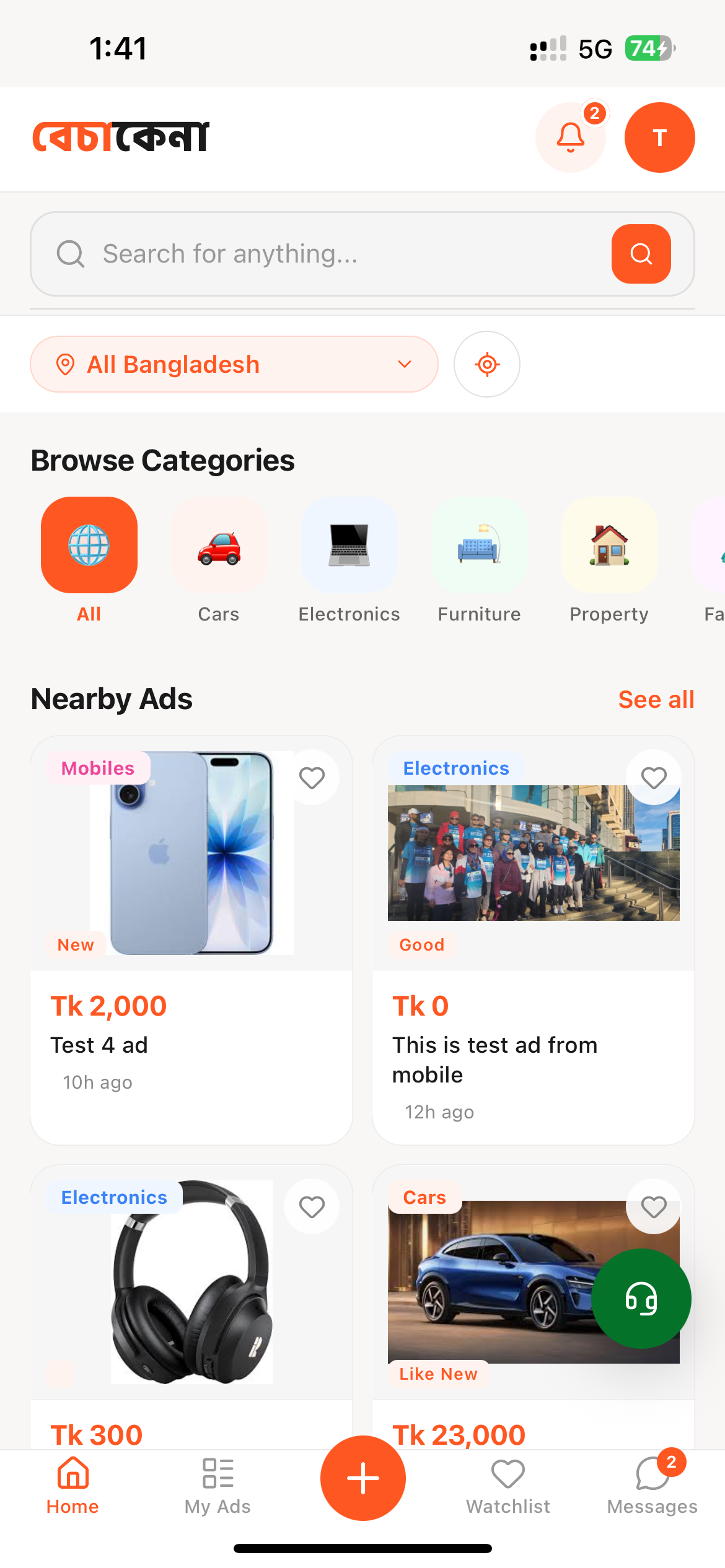 Bechakena screenshot 2