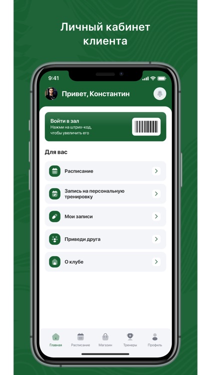 Центр новой культуры "Мир"