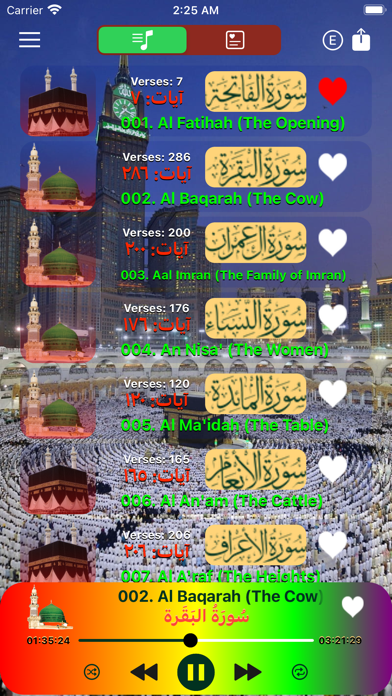 The Quran in English Offline Screenshot
