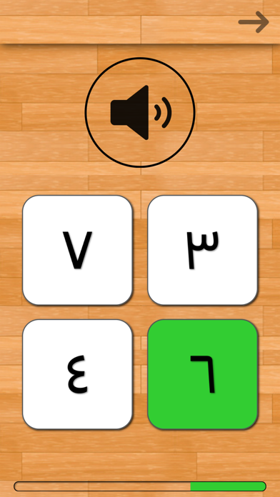 Arabic 101 - Learn to Write Screenshot