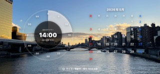 Roomy Clock - Timer & Alarm Screenshot 8 of 10
