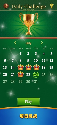 Solitaire - Card Games 2026 screenshot