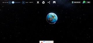 Earth Sandbox Screenshot 5 of 6
