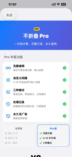 NoFold screenshot 4