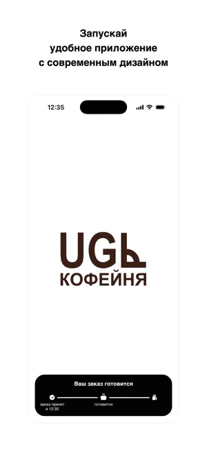 UGL KOFE screenshot 1