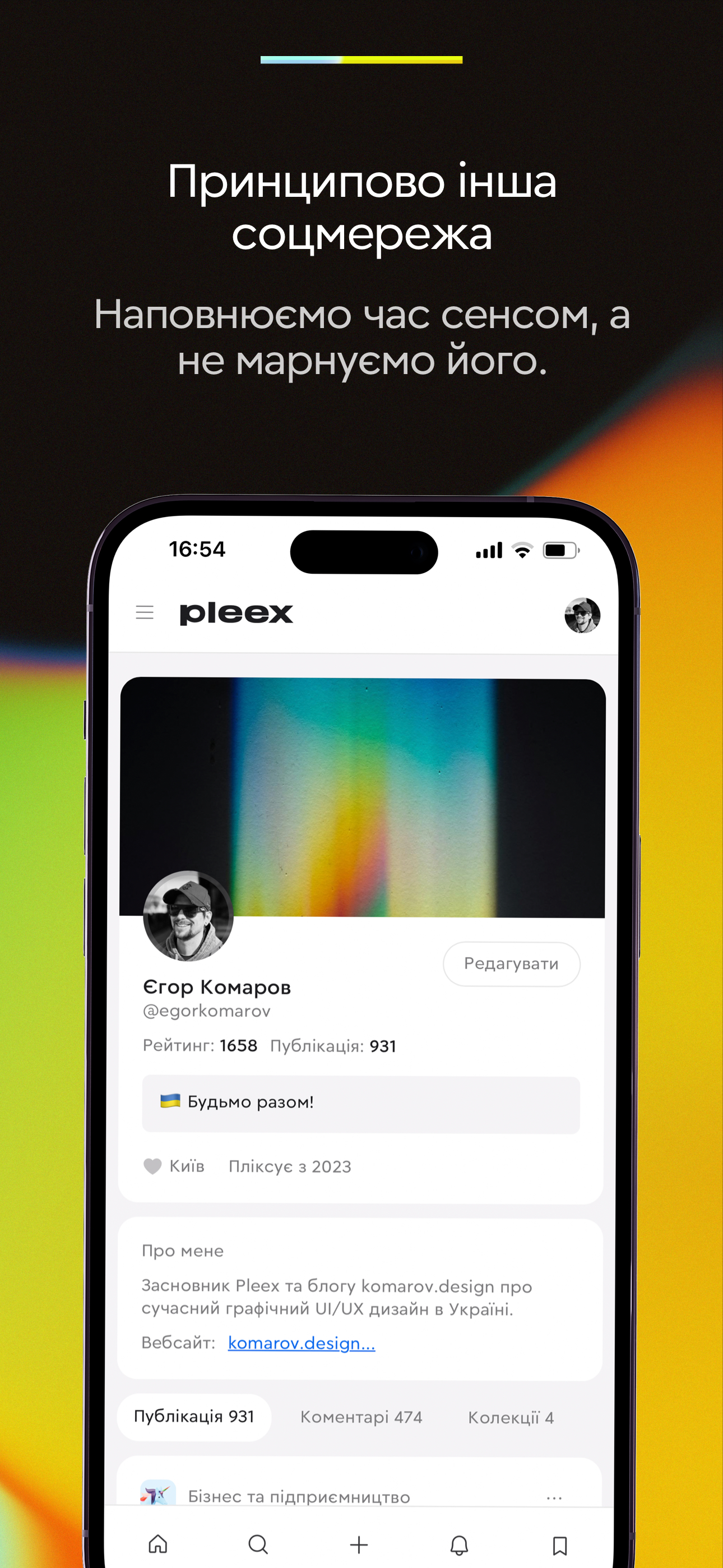 Pleex