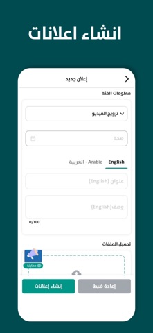صاحب المصنع - easy supply screenshot