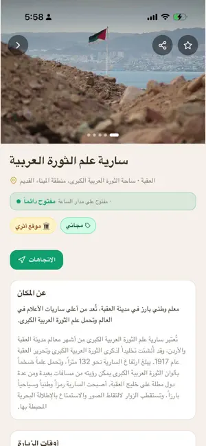 jobnb screenshot 1