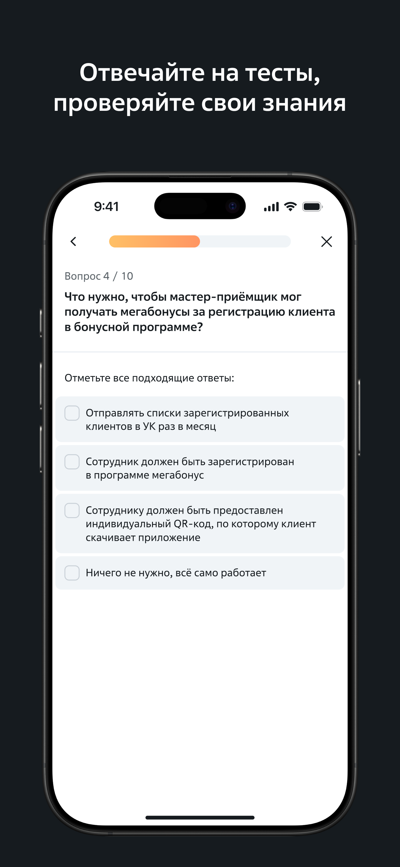 ПРОФИТ.РУ screenshot 5