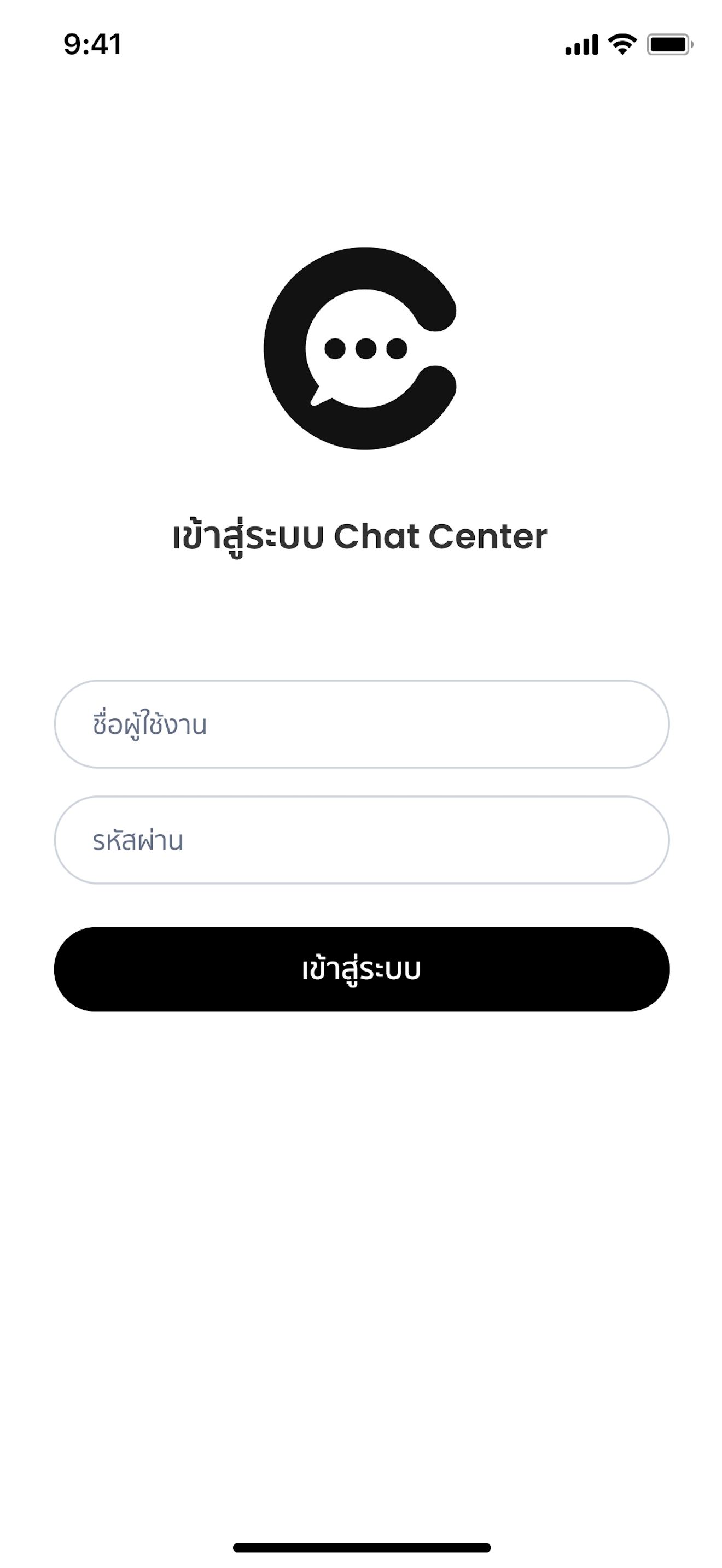 Chat Center
