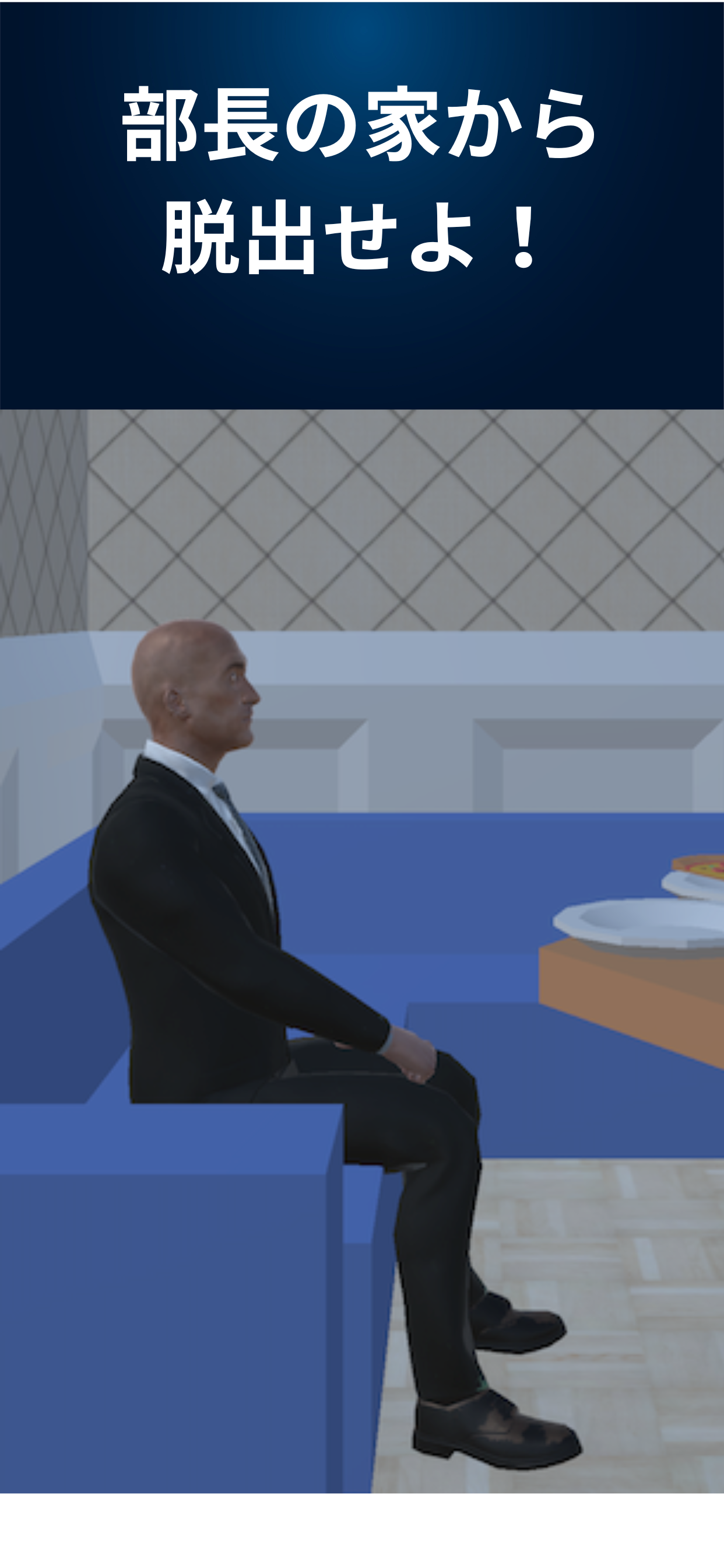 Boss, I'm Outta Here!