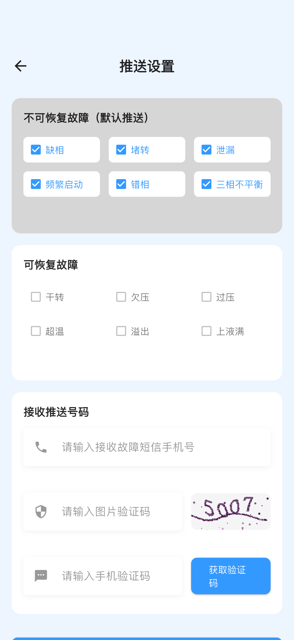 主导科技
