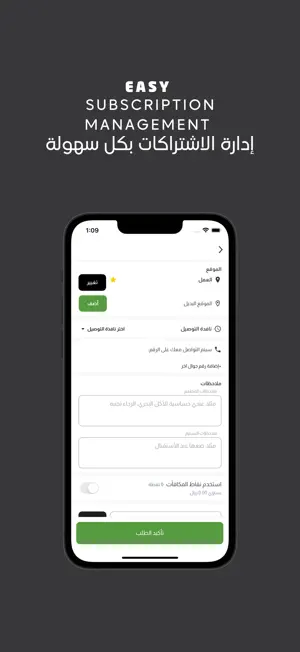 Food Fight | فود فايت screenshot 4