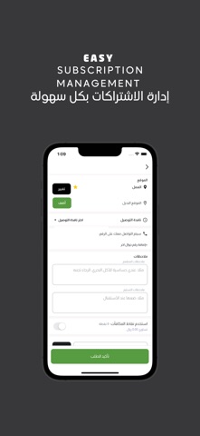 Food Fight | فود فايت iPhone screenshot