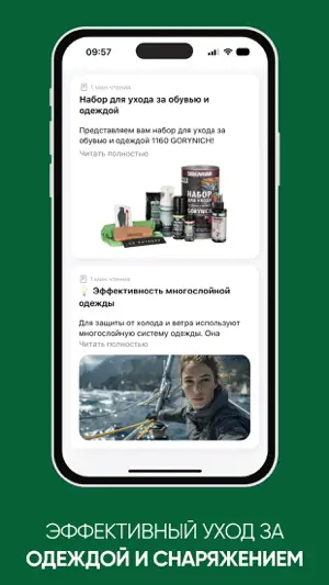 Sibearian screenshot 2