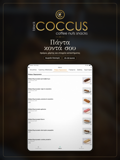 Black Coccus screenshot 8