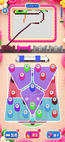 Wool Puzzle: Wool Sort Weaving Screenshot 2 of 6