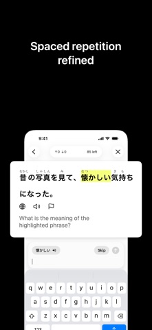 Meanings: Study Vocabulary Screenshot 1 of 4