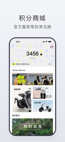 Tasow Screenshot 3 of 5