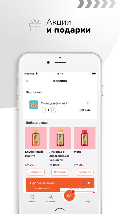 YOKOSO, доставка еды в Казани screenshot-4
