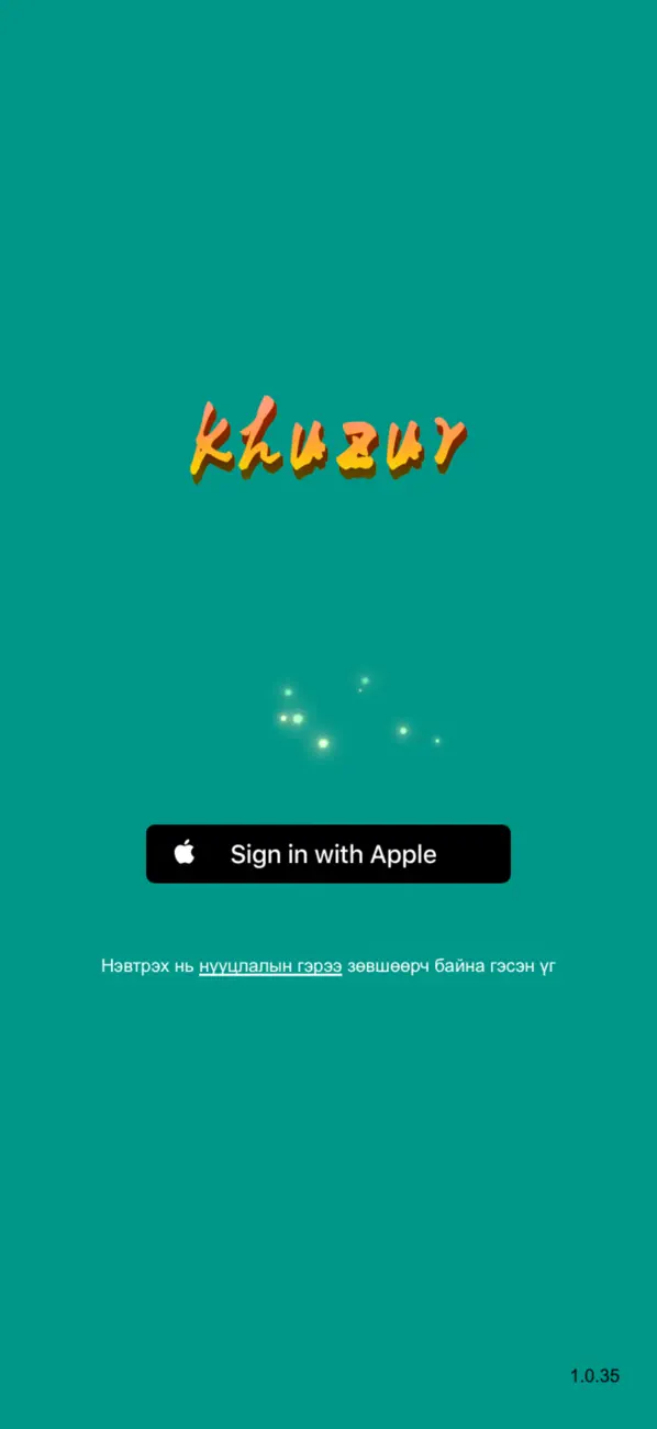 Screenshot #1 pour Khuzur