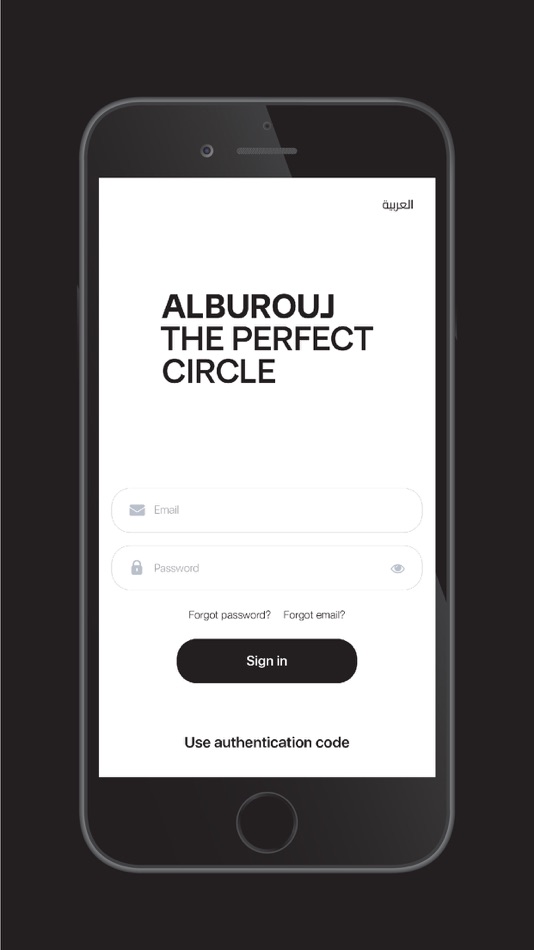 #2. ALBUROUJ (iOS) By: Moonshot Labs