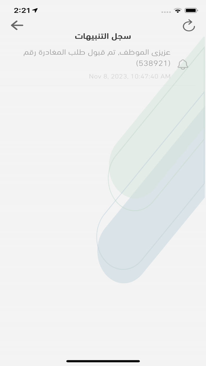 Adaa Clock – ساعة أداء