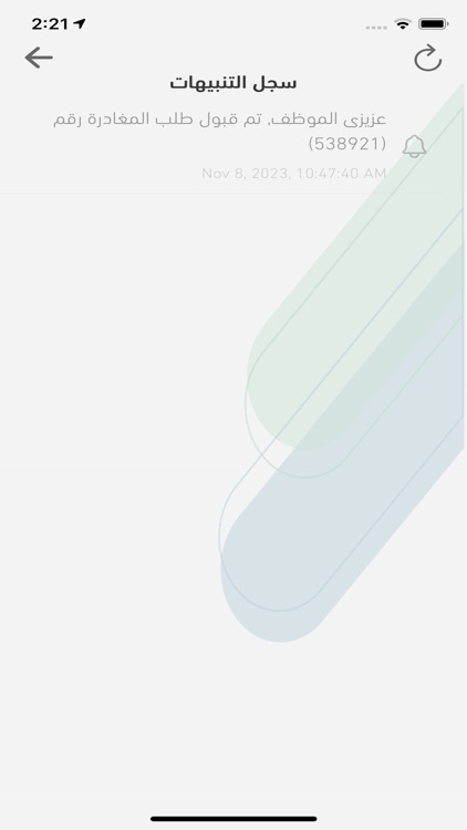 Adaa Clock – ساعة أداء screenshot-8