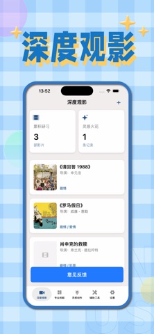 应用截图 1