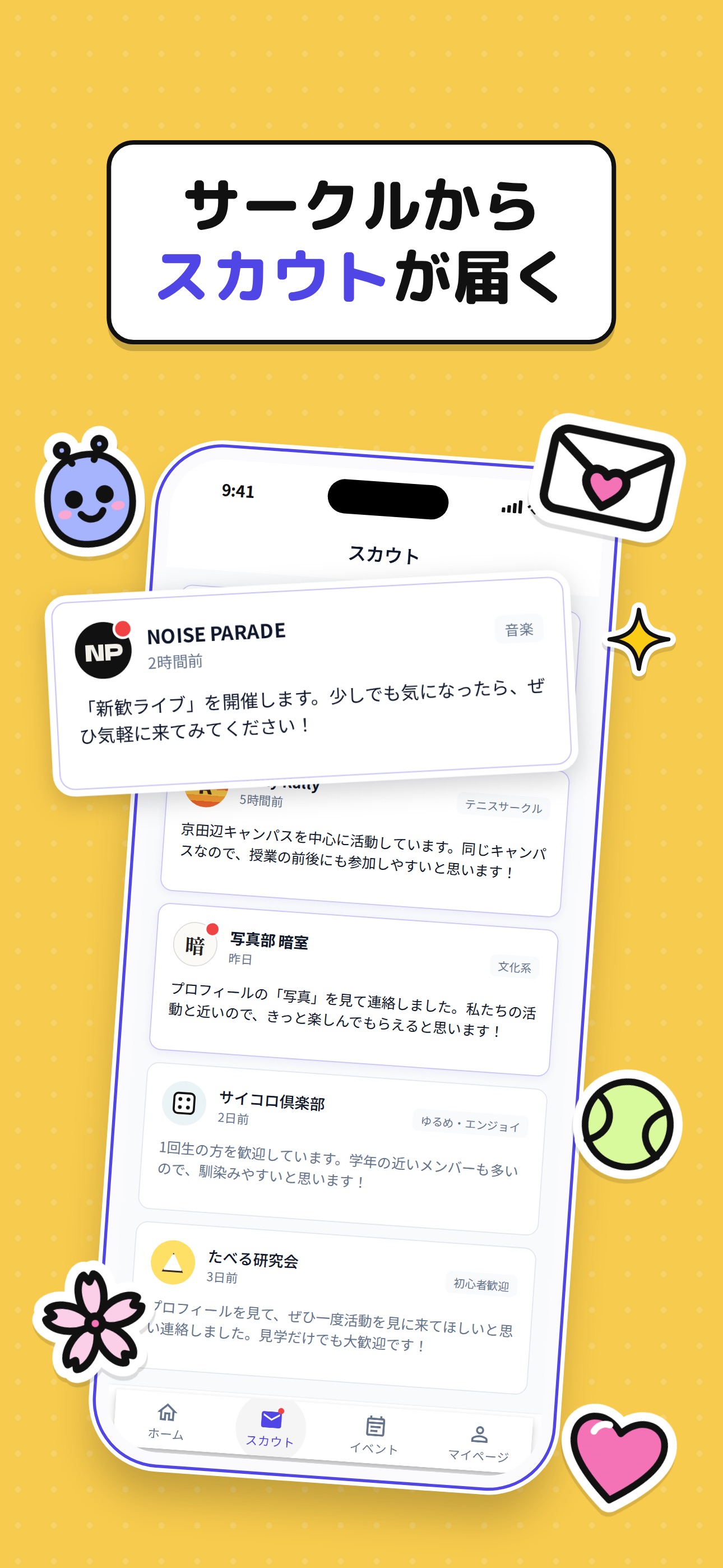 Screenshot 4 of D-Hub -同志社・同女生のためのアプリ