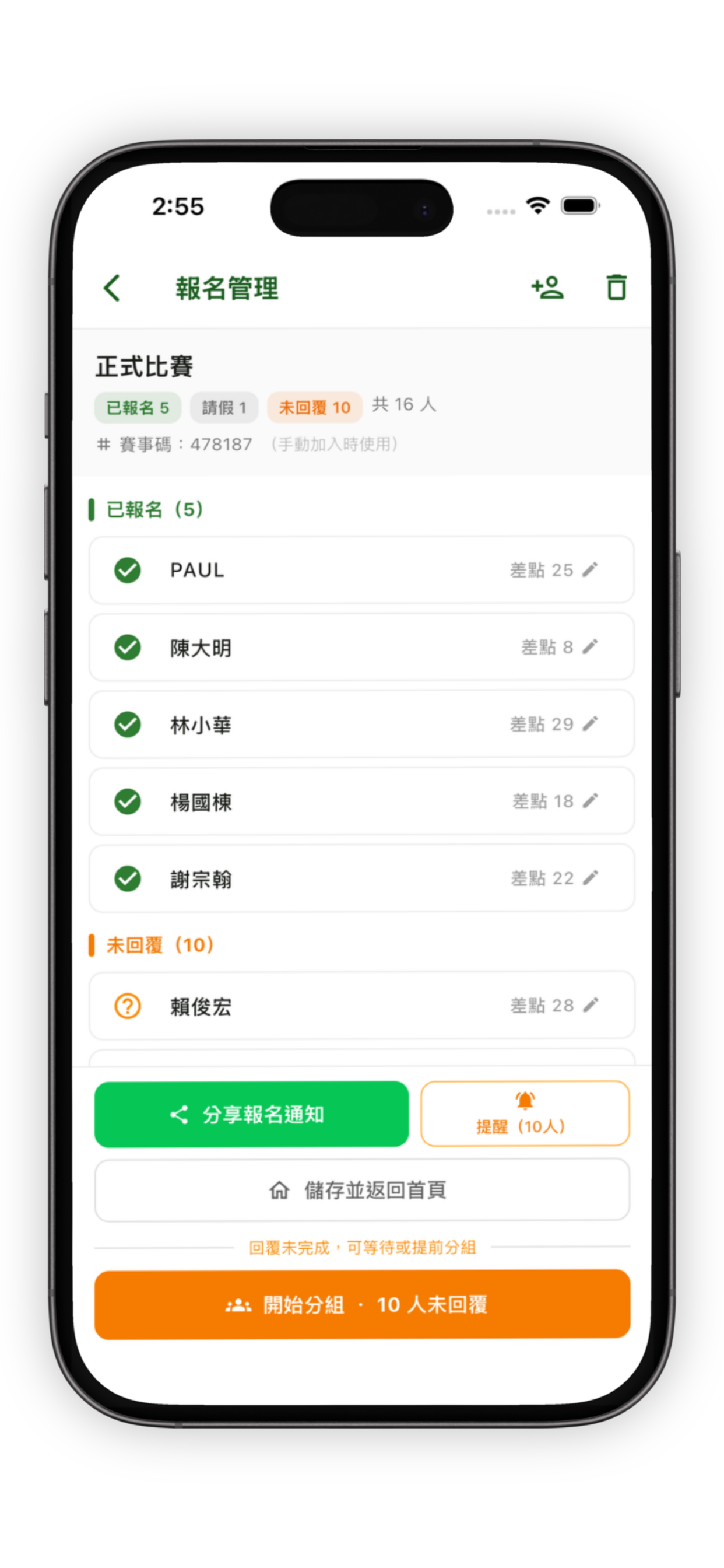 GolfBet