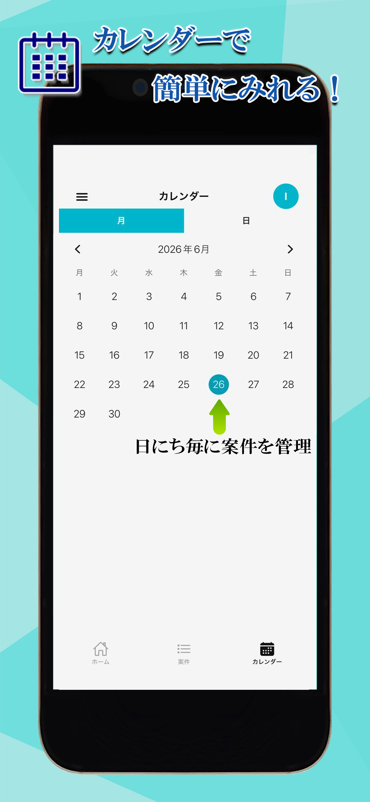 KYUBO Cloud screenshot 4