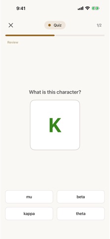 Learn Greek Alphabet & Script Screenshot 4 of 8