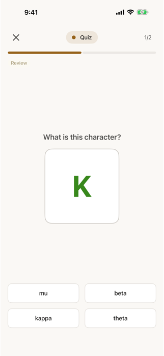 Learn Greek Alphabet & Script Screenshot 4 of 8