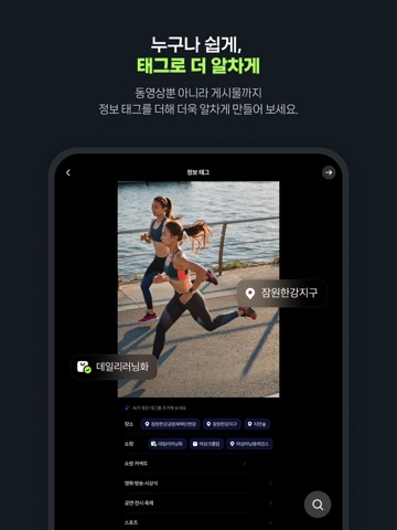 클립 크리에이터 iPad screenshot 7