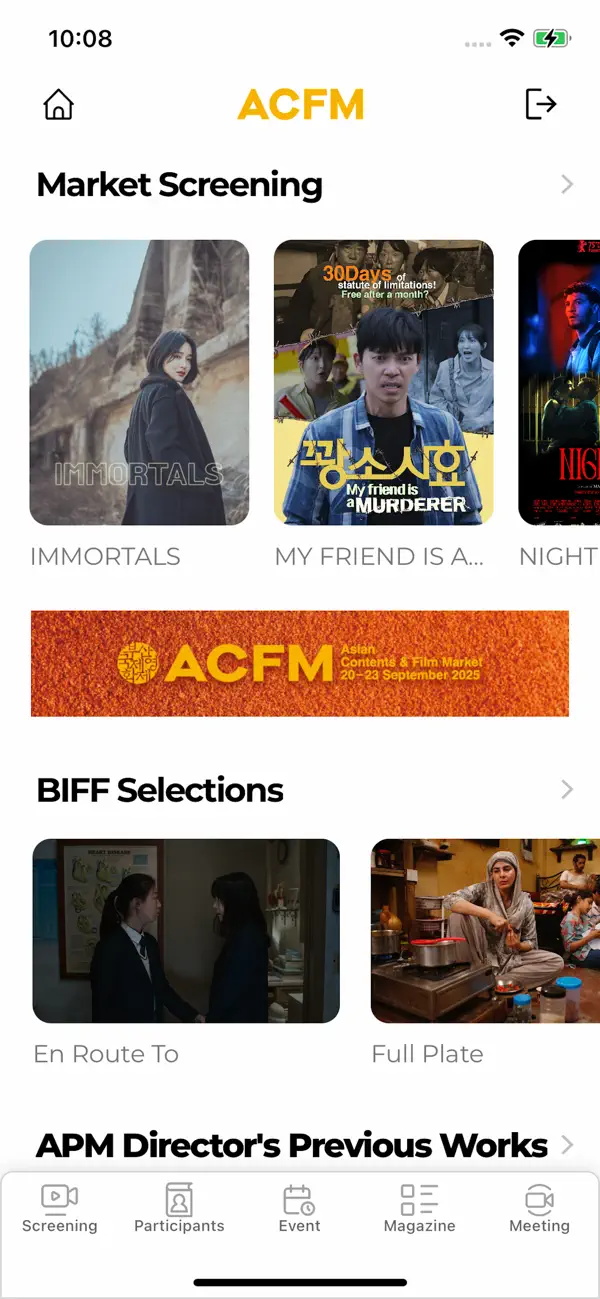 Screenshot #2 pour ACFM