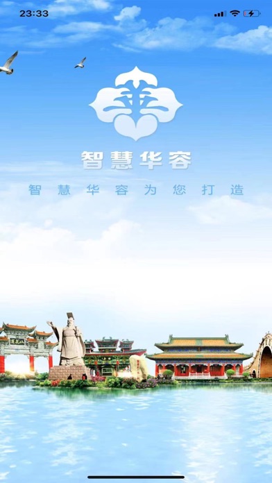 容E办 Screenshot