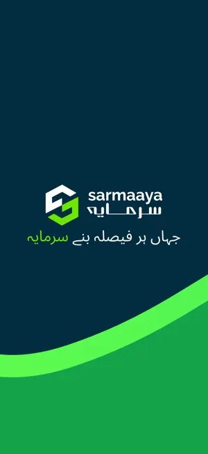 Sarmaaya screenshot 1