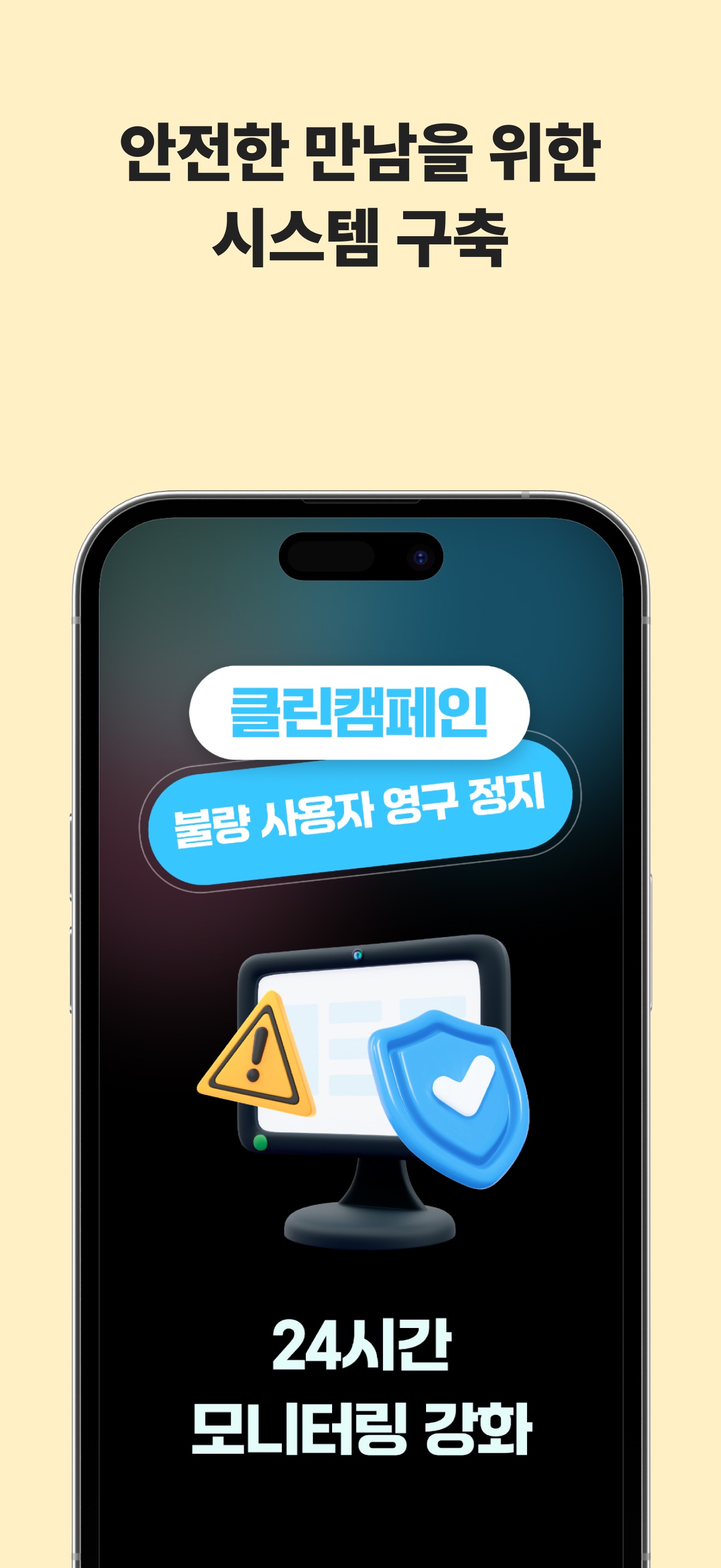 정오의데이트 소개팅 - 동네친구, 데이트, 만남 스크린샷 4