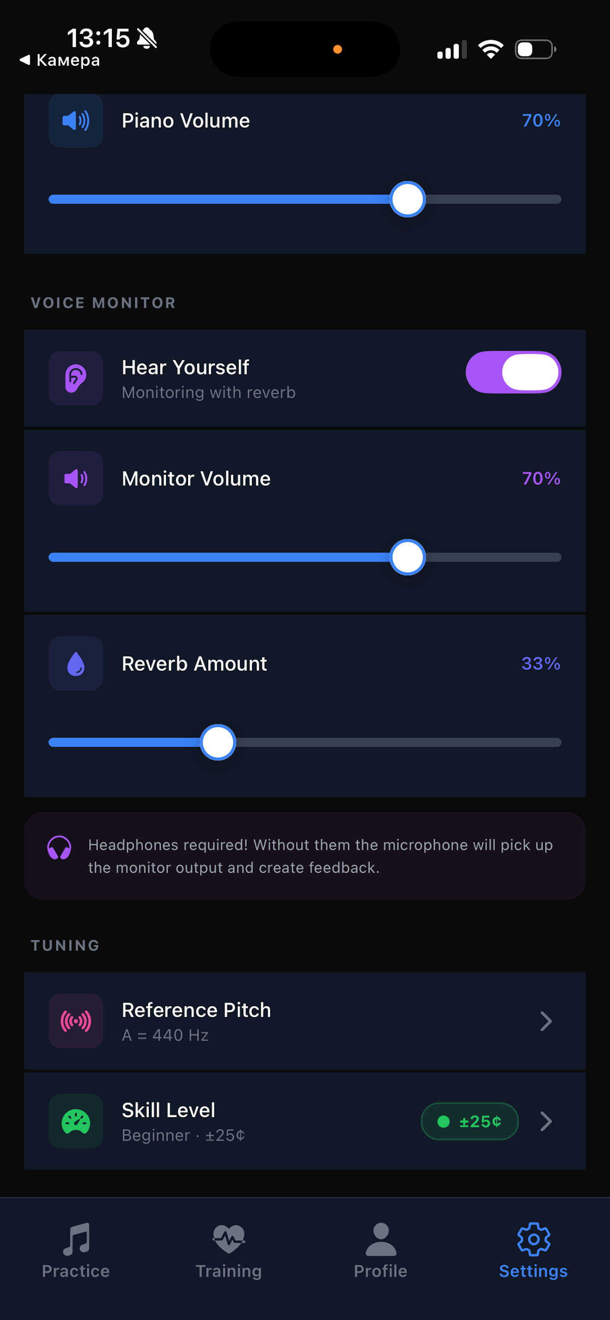 VocalTune: Pitch Trainer
