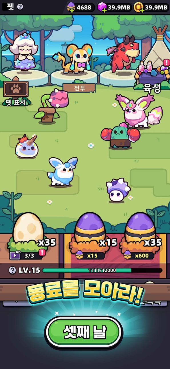 Capybara Go! iOS Mod IPA screenshot 3 - iOS game interface