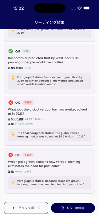 IELTS Complete Screenshot 4 of 4