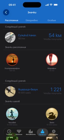Outwalk — скриншот 5