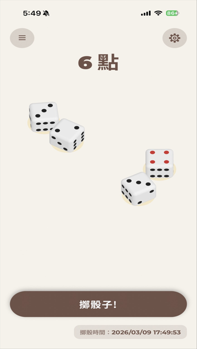 Screenshot #3 pour 極致實體物理骰子 - 3D Dice Roller