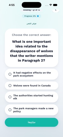 TinyTalk for STEP screenshot