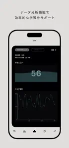 SPI対策 非言語　就活・転職対策アプリ screenshot #4 for iPhone