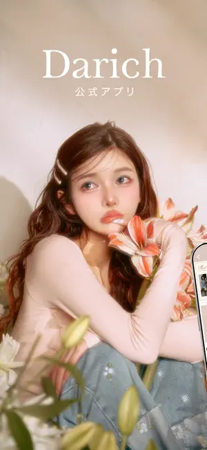 Darich ダーリッチ - レディースファッショ‪ン‬4+_1