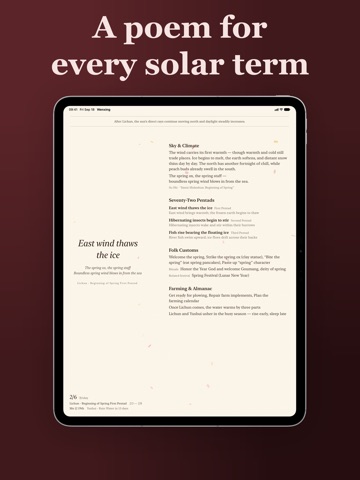 Wenxing - I Ching & Tarot iPad screenshot
